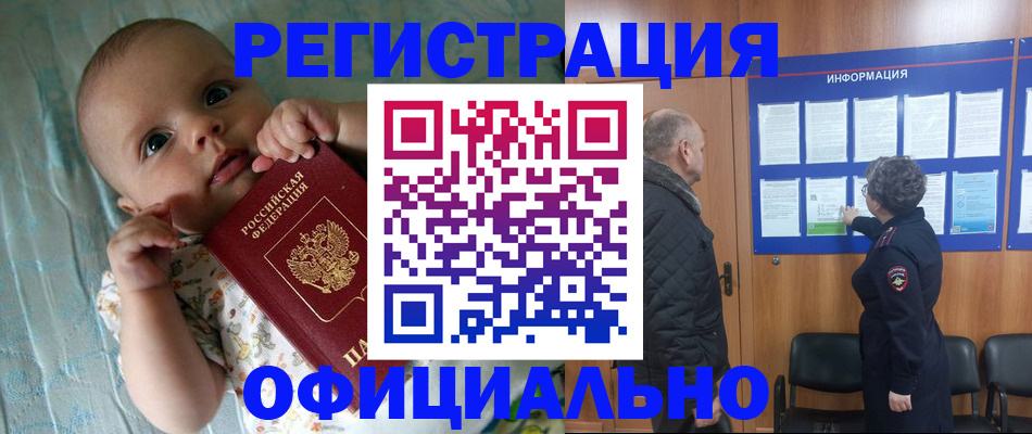 форма 3 в Киселёвске
